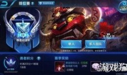 王者下赛季爆料最新,新英雄登场，版本变革即将开启